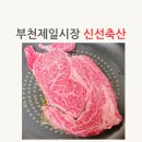 이안축산 이미지