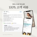 세종시 종촌동 살롱에이 리얼 후기가 증명하는 10년 단골이 생기는 이유?