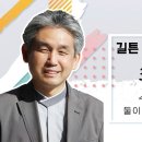 원불교 정전 이야기 302강 - [영육 쌍전 법] - 수도와 생활이 둘이 아닌 영육쌍전법 이미지