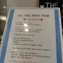 그레이 PC방 이미지