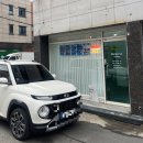 뽀바용 | 대구 달서구 송현동 브라질리언왁싱 잘하는곳 뽀바연