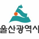 KTX 울산역 자전거 주차장 이미지