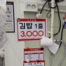 장량성도시장 | [포항/북구 맛집] 장량시장 소소한 분식으로 행복만끽하기