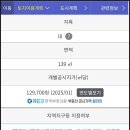 조은날공인중개사사무소 이미지