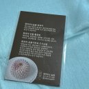 늘품유통 이미지