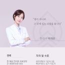 해움한의원 이미지