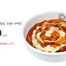 엽기떡볶이 이미지