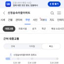 신정상회.임대
