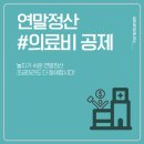 일현세무회계사무소 이미지