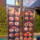 연어로만 삼산점 | 사심이가득 : 울산삼산이자카야 연어사시미 맛집