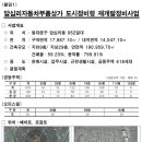 면목동-208 이미지