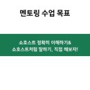 동인천중학교 이미지