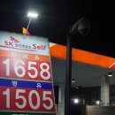 대동셀프주유소 이미지