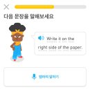챠오 이탈리아어 회화 중급 | 듀오링고 영어·스페인어·일본어까지 배우는 다국어 학습앱 후기