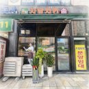 자담치킨수원 - 수원시 영통구 광교호수공원로 300 | 수원 신동치킨 맛집 추천 신동 자담치킨 맵쏘이킥+감튀, 핫이슈 메뉴 솔직 후기