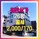 인스타공인중개사사무소 이미지