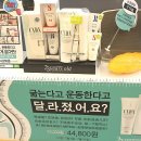 집톡스 이미지