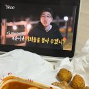 신전떡볶이 산동점 이미지