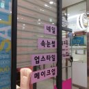효인네일