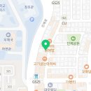 역전 할머니 맥주 인제대점 이미지