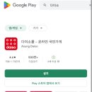 로또PC | 다이소 오늘배송 총정리 (+꿀팁,신청방법,배송비,배달지역 등)