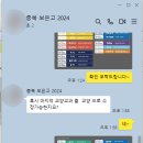 보은고등학교 이미지