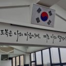 용인대 흑호 태권도장 이미지