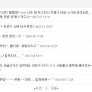 롤러몬