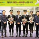 (주)이*** 이미지