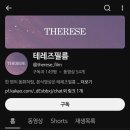 법인자연캠 | 결혼식 (5) / 수원 아인스웨딩 본식 DVD 영상 '테레즈필름' 계약 후기