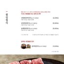 강강술래 신림본동점 이미지