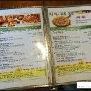 피자성 효인방 | 장흥 피자성 효인방 식사 후기_청암 민속박물관 내