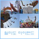 월미로7 이미지