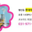 국제무도학원 이미지