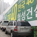 ㈜협성건설 이미지