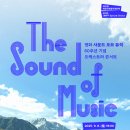 세라뮤직