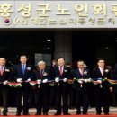 노인회관 이미지