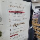 봉덕칼국수 이미지