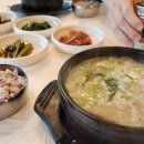 도평 스테이 이미지