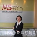엠에스텍