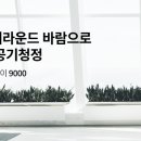 비투비(B2B) 이미지