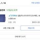 멍냥이옷장