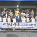 옥정산닭 이미지