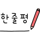 해물앤아구찜해가 이미지