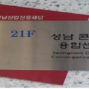 만남이있는사회적협동조합 이미지