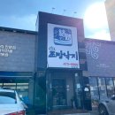 인동15길-8 이미지