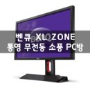 소풍PC방 네이버블로그