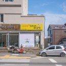 여성전용김씨네때공장