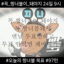 꺼야꺼야