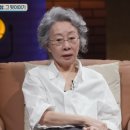 78세 윤여정, 모두가 놀란 근육 관리법 공개 이미지